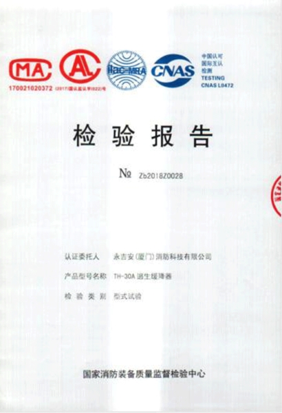 TH-30A報(bào)告